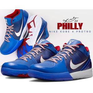 レブロン（NIKE） ナイキ レブロン 8 V/2 ロー NIKE LEBRON VIII V/3