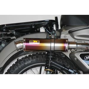 ENDURANCE（エンデュランス） ハンターマフラー CT125 ハンターカブ