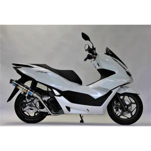 ホンダ（HONDA） HMS PCX125 バイクマフラー 2BJ-JK05 8BJ-JK05 2021年