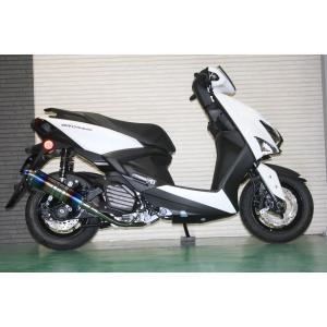 シグナス Realize グリファス バイクマフラー 8BJ-SEJ4J NMAX125/155