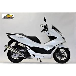 REALIZE（リアライズ） Realize PCX125 PCX150 バイクマフラー EBJ