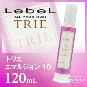 LebeL（ルベル） トリエ エマルジョン8 120ml （×ネコポス不可