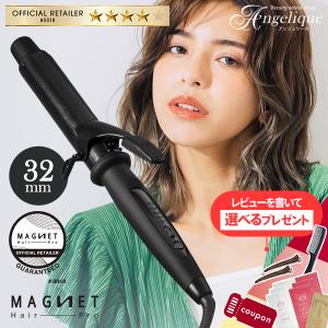 HOLISTIC cures（ホリスティックキュアーズ） カールアイロン