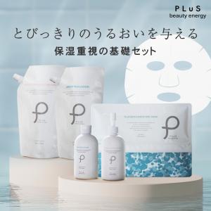 NU SKIN（ニュースキン） genLOC ルミスパ トリートメント クレンザー