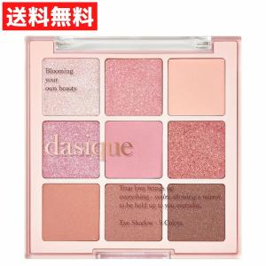 dasique 爆買 デイジーク Shadow Palette シャドウパレット アイ