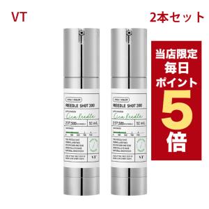 VT（ブイティー） 【ポイント5倍UP】韓国コスメ 美容液 リードル