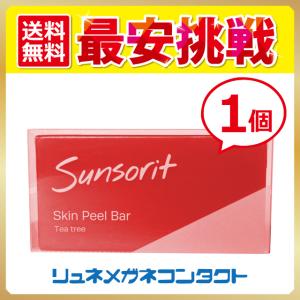 tea tree 【送料無料】スキンピールバー【Skin Peel Bar】 ティー