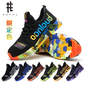 MIDORI ANZEN ミドリ安全 高所作業用作業靴 VS5311NオールハトメF 26.0