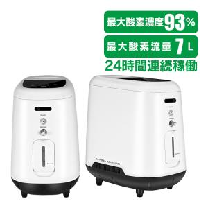 高濃度酸素濃縮機（酸素濃縮器/酸素発生器/酸素吸引器） O2コンセント