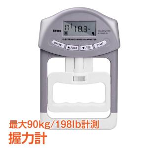 竹井機器 デジタル垂直とび測定器 ジャンプMD 2026年継続モデル