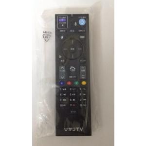 新品 ひかりTV ST-3400用音声認識リモコン ひかりTVチューナー Smart