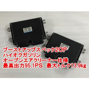 ジムニー ハイブリッジファースト ミニコンフルセット（ジムニー