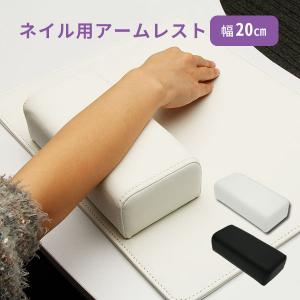 7BEAUTY（7ビューティー） アームレスト ネイル エトゥベラ ソフト