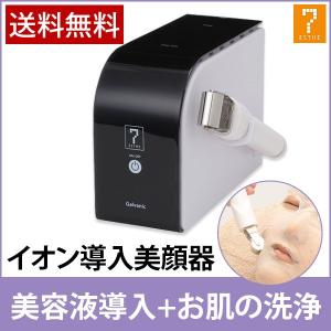 3機能 美顔器 NF-402 部品 ハイフルクエンシー用プローブ本体 21988用