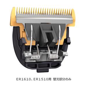 バリカン パナソニック 充電式 シルバー調 ER1510P-S 4547441507287