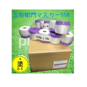 カモ井（KAMOI） ブルーボス マスキングテープ 1ケース カモイ : 塗っ