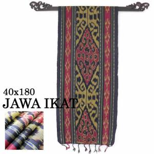 イカット ジャワイカット ハイクオリティー 009 アジアン雑貨 布