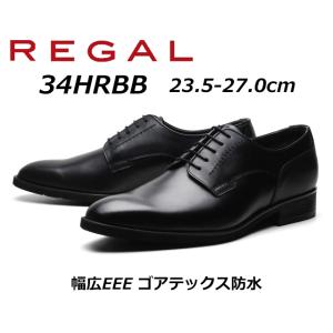 REGAL（リーガル） メンズビジネス モンクストラップ 37CL BD 幅広3E