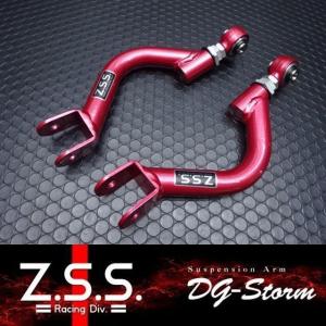 クスコ（CUSCO） スカイライン R34 アッパーアーム ネガティブアッパー