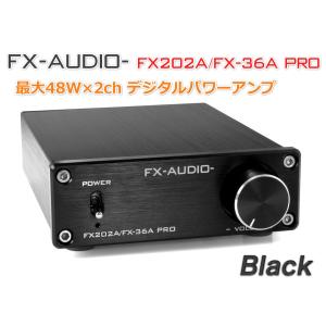 FX AUDIO FX-AUDIO- FX-501J[ブラック] TPA3118デジタルアンプIC搭載