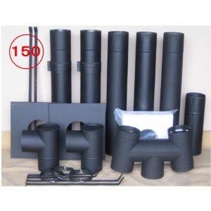 煙突10点セット) ホーロー煙突 106mmφ ブラック (直筒3本・半直筒2本