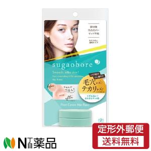 素顔ぼれ 毛穴カバーマットベースN ( 10g )/ : 爽快ドラッグ - 通販