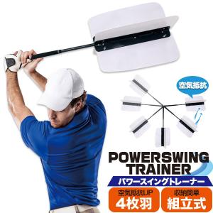 ゴルフ スイングトレーナー 練習器具 素振り ダブルグリップ ガイド