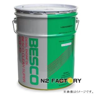 日産（NISSAN） 日産・DH-2/CF-4スペシャル 15W40 20L缶 ディーゼル