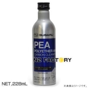 プラス91 325ml［PLUS 91『オイル漏れ補修剤』 /業務用簡易パッケージ