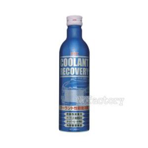 ピットワーク LLC添加剤 クーラントエナジー KA150-15040 150ml