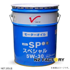 日産（NISSAN） 日産・SPスペシャル 0W20 20L缶 規格がSN