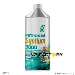 ペトロナス エンジンオイル シンティアム 7000 0W20 1L缶