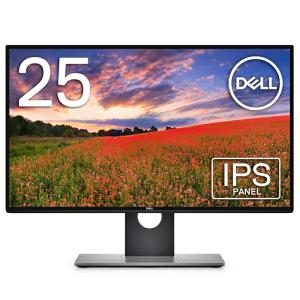 DELL（デル） モニター 25インチ U2520D (広視野角/HDR/QHD/IPS非光沢