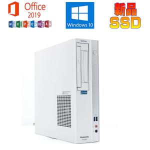 Endeavor デスクトップパソコン 中古EPSON ST180E Core i3-6100T 3.2