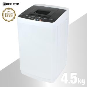 IRIS OHYAMA（アイリスオーヤマ） 洗濯機 一人暮らし 4.5kg 安い 新品