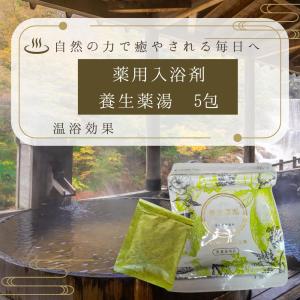 常備浴 富山常備薬 大容量400mL(20回分) 入浴剤 薬用入浴剤 温浴効果