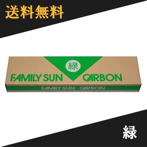 黒田光線 FAMILY SUN CARBON 赤 10本入り コウケントー光線治療器用