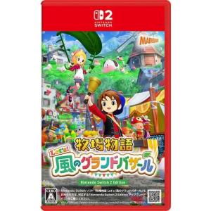 任天堂（Nintendo） Nintendo Switch2 Let's! 風のグランドバザール