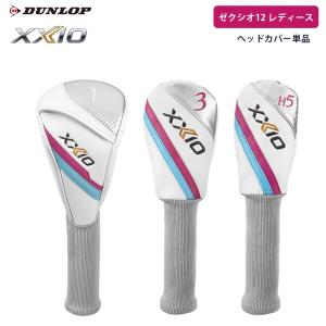 XXIO ダンロップ ゼクシオ12 男性用 純正 ヘッドカバー XXIO12 1W