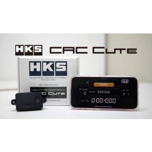 HKS（エッチケーエス） 【HKS】 CAC Cute サーキットアタック