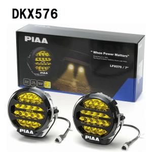 PIAA 後付けランプ LED イオンイエロー 【2000LIGHT PODS】 SPOT配光