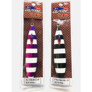 CBONE 2024年ノースセッター限定Z4 150g サクラマスSPカラー シービー