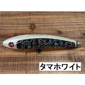 スカイグレイ コイノボリポッパー200 マグロチューンの鯉のぼり