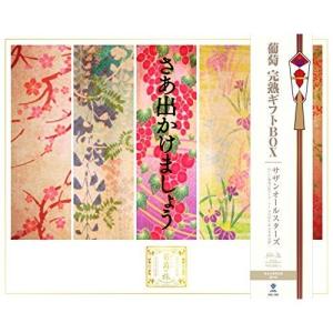 集英社（SHUEISHA） 鬼滅の刃 全23巻 1〜23巻 外伝 全巻 セット 新品