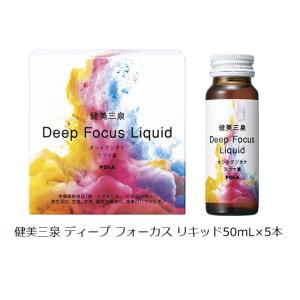 POLA（ポーラ） グランチャージ キレイの酵素 個包装タイプ 10mL×30袋