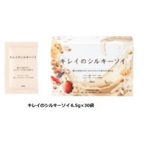 POLA（ポーラ） グランチャージ キレイの酵素 3本パック （500ml×3本