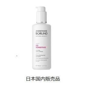 ANNEMARIE BORLIND（アンネマリーボーリンド） 国内正規販売品 アンネ