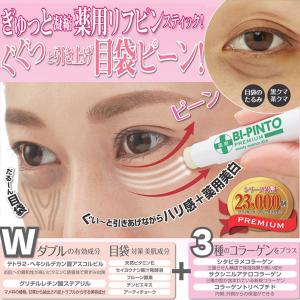 ハーブリプロ O2アイリフト 30ml 目元用クリーム しわ たるみ HAAB