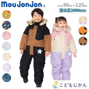 patagonia（パタゴニア） スキー ウェア キッズ ベビー スノー用