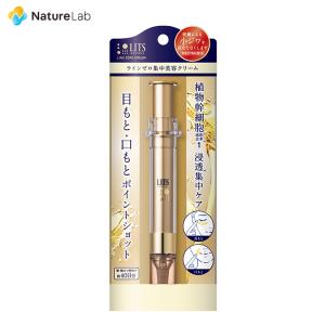 リッツ リバイバル ステム7 ( 50g )/ LITS(リッツ) : 爽快ドラッグ